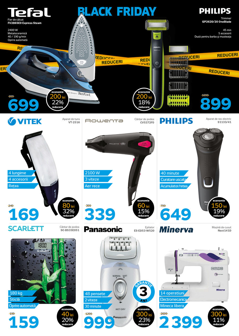 Последняя акция лета от Maximum: Летний Black Friday