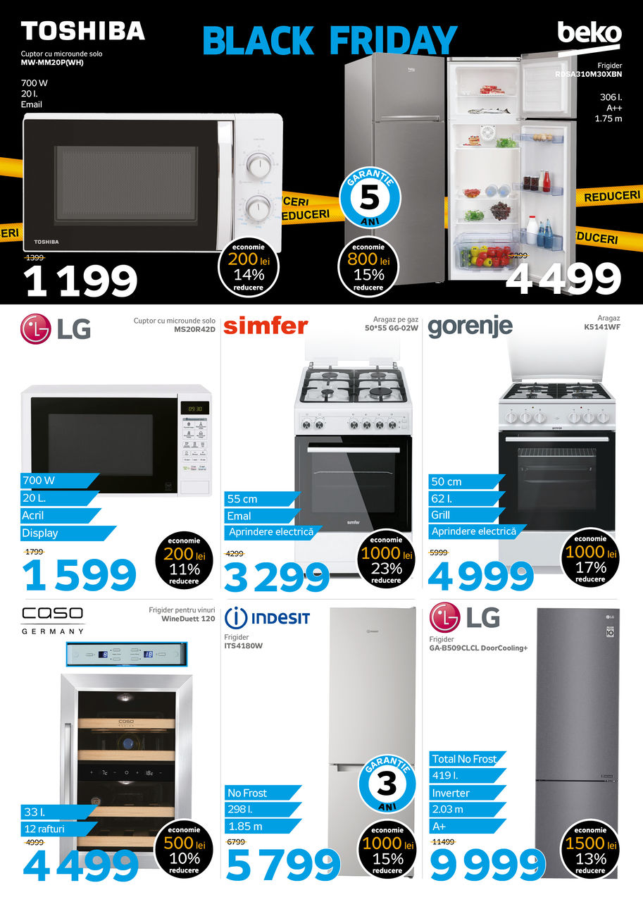 Последняя акция лета от Maximum: Летний Black Friday