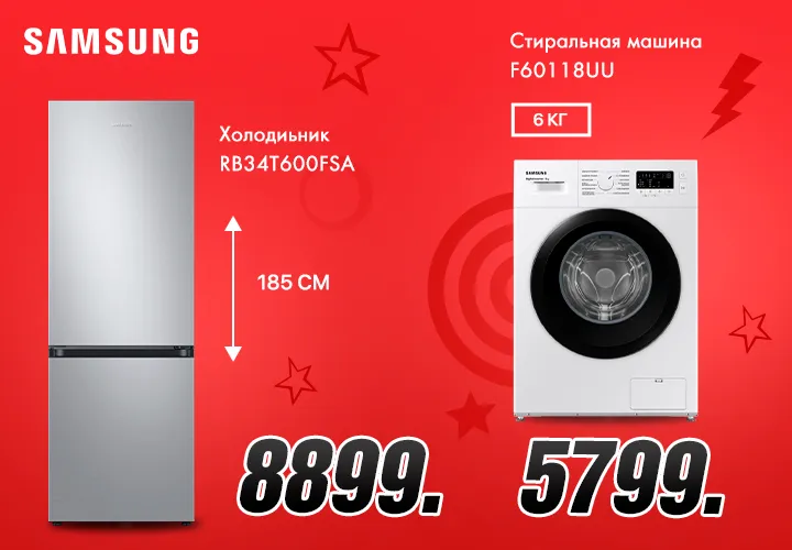 Bomba: Мы знаем, чего хотят женщины. Скидки до 40% на подарки для неё