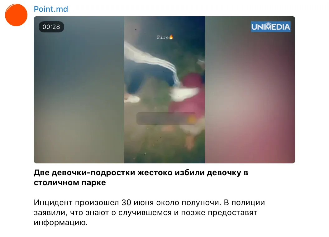 Две девочки-подростки жестоко избили девушку в столичном парке