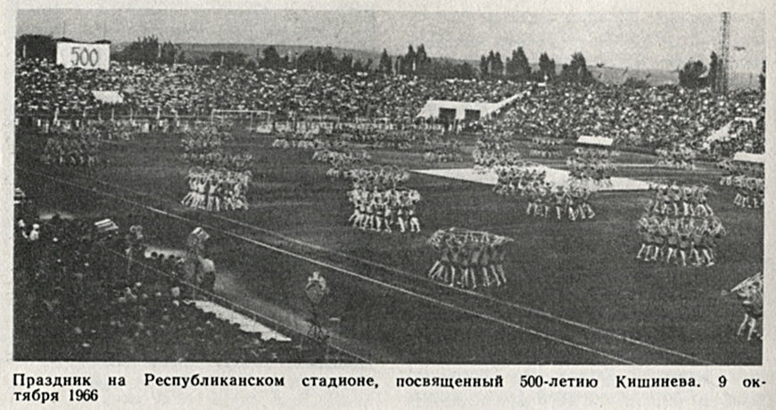 10 лет прошло с тех пор, как Республиканский стадион в Кишиневе закрыт
