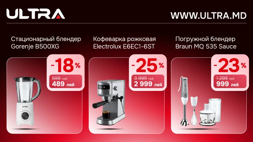 Ultra: Самые романтичные подарки ко Дню святого Валентина со скидкой до 50%