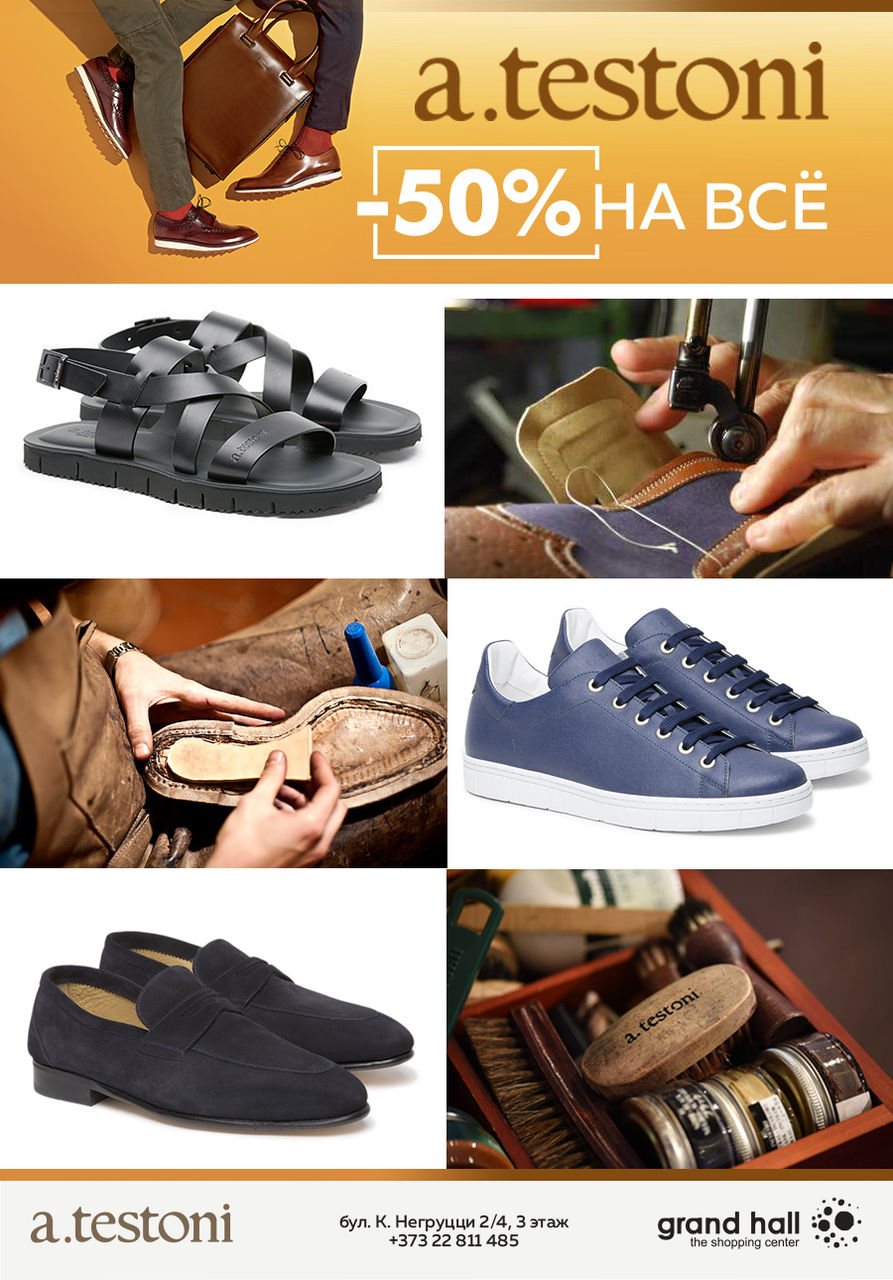 Pal Zileri, a.testoni: - 50% на новую коллекцию ®