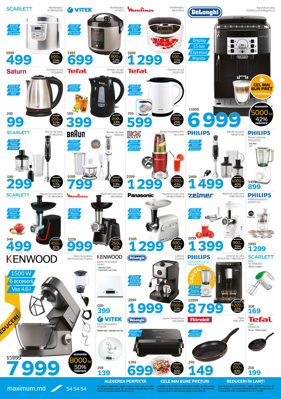 Maximum: Black Friday начался ®