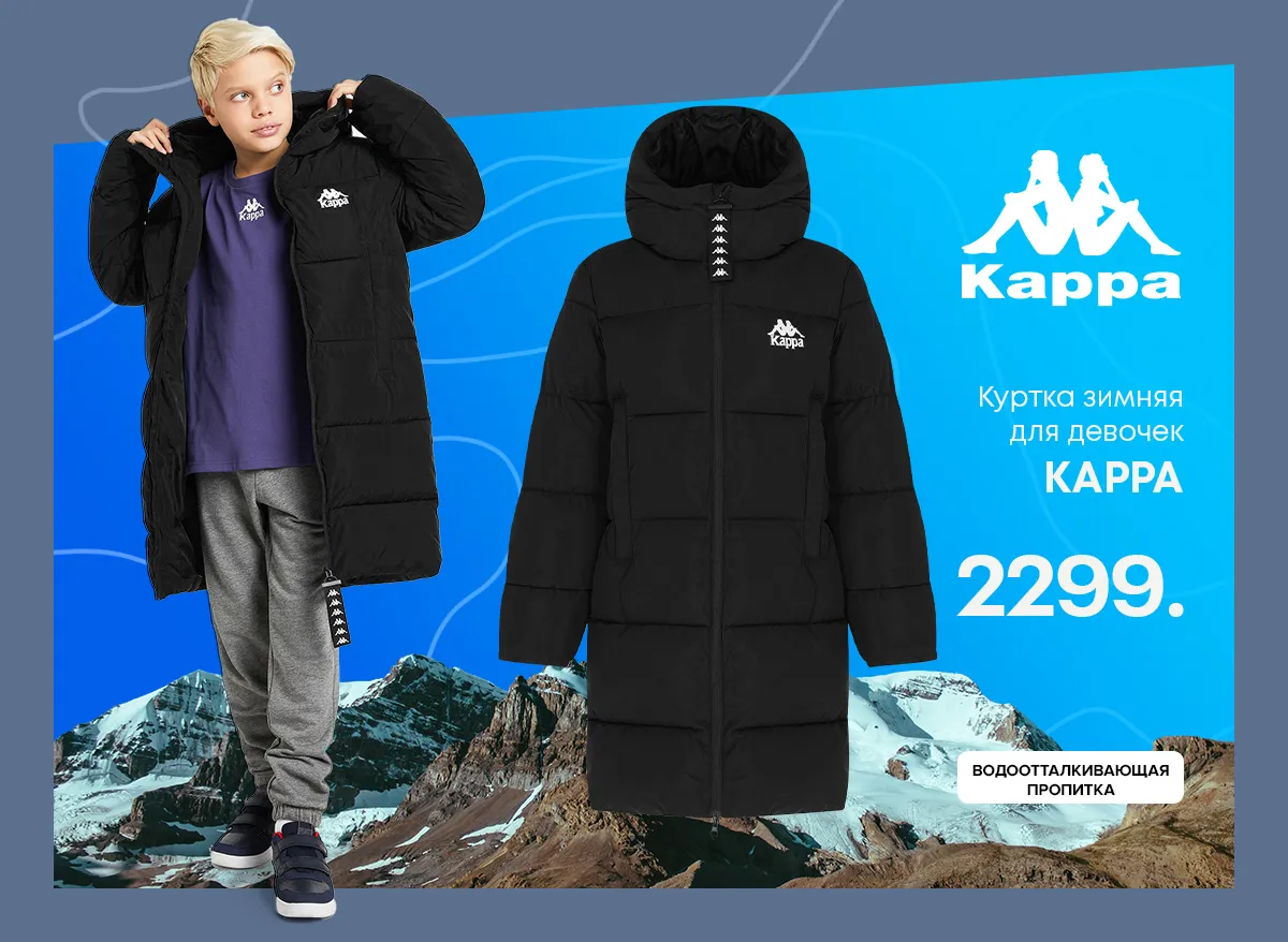 Sportlandia: новая коллекция Columbia, Skechers 2023 года