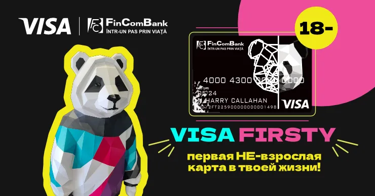 FinComBank и Visa запустили новую НЕ-взрослую карту для детей Visa Firsty
