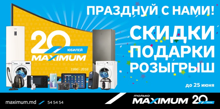 Maximum: Телевизоры Sony Bravia 2016 стирают границы с реальностью ®
