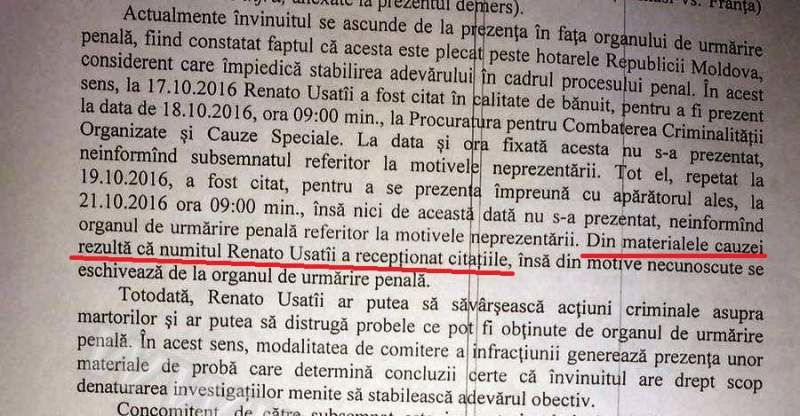 Власти арестовывают Усатого по фальшивым повесткам