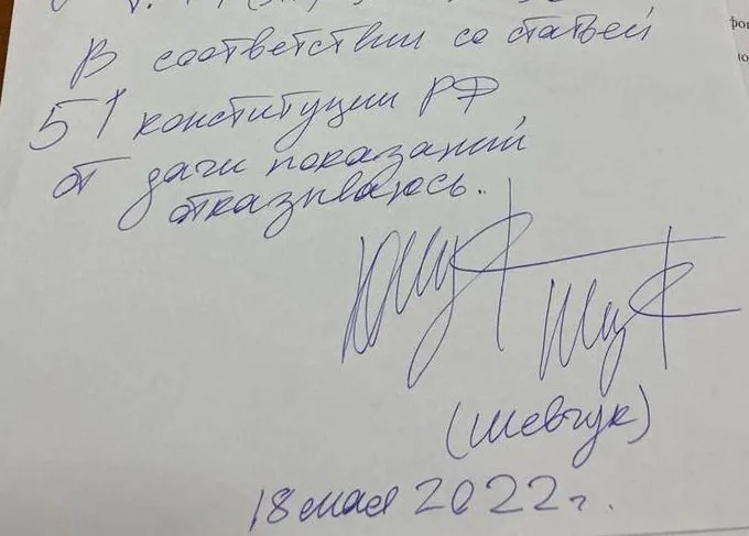 Юрий Шевчук отказался давать показания о своем выступлении на концерте в Уфе