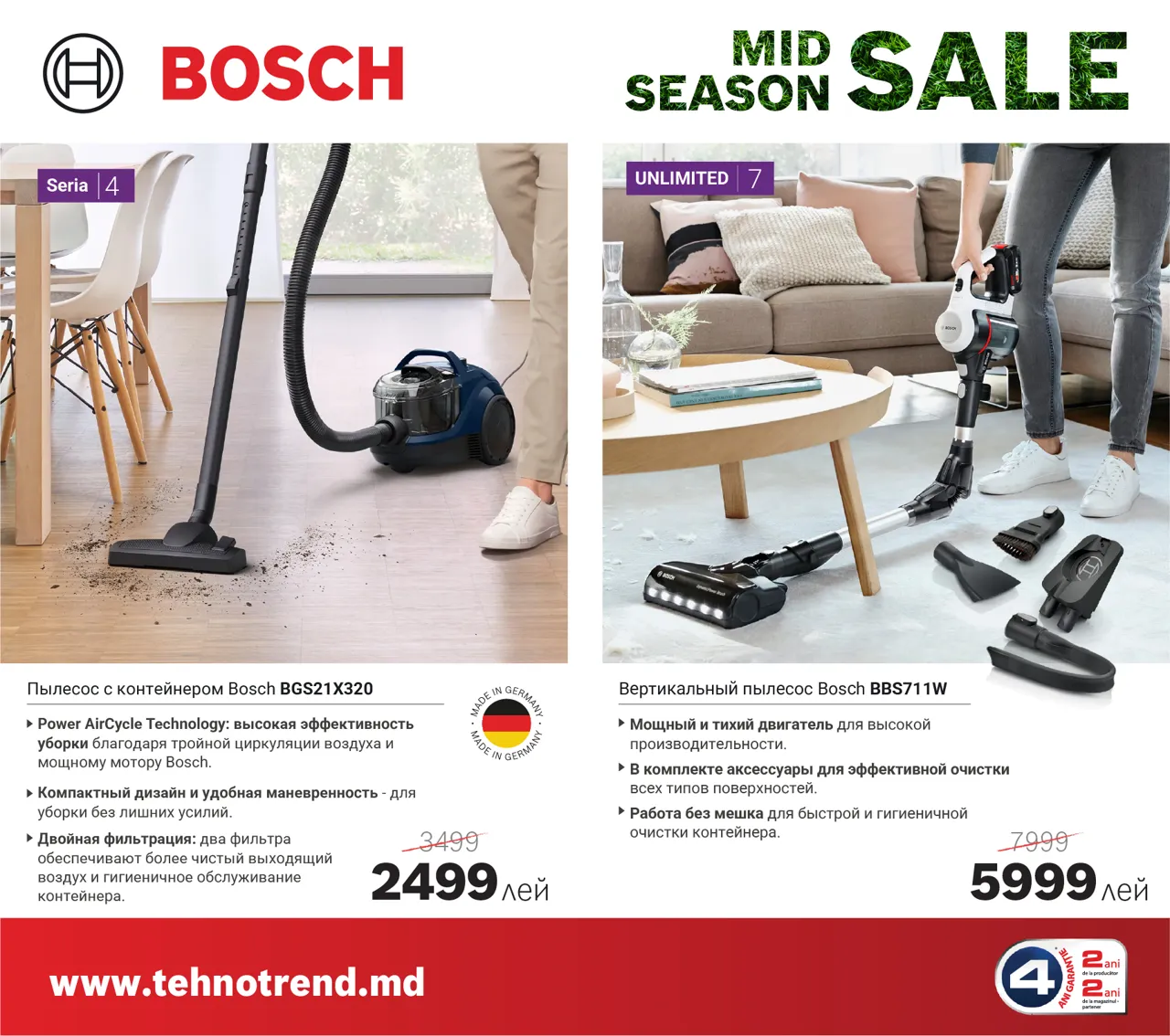 Bosch Store объявляет Mid Season Sale: скидки до 7000 леев