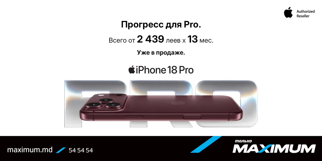 Maximun: iPhone 18 Pro и другие новинки Apple уже в продаже — в рассрочку 0% на 13 месяцев