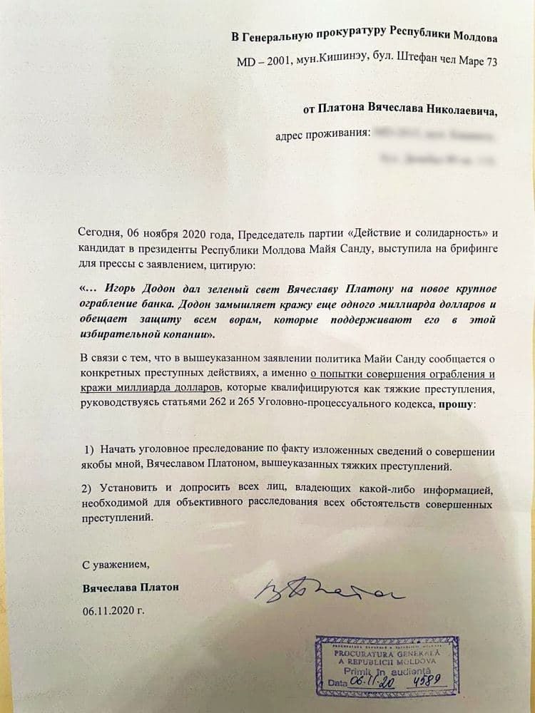 Платон попросил Генеральную прокуратуру расследовать обвинения Санду
