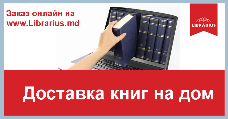 Librarius: Доставка книг на дом ®