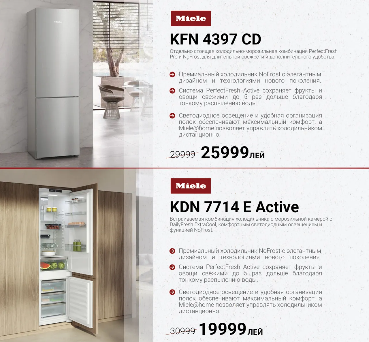 Miele: 27 сентября в Кишинёве открывается Miele Experience Center