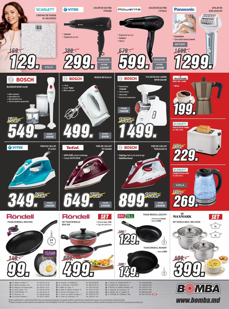 Bomba: Sale для милых дам