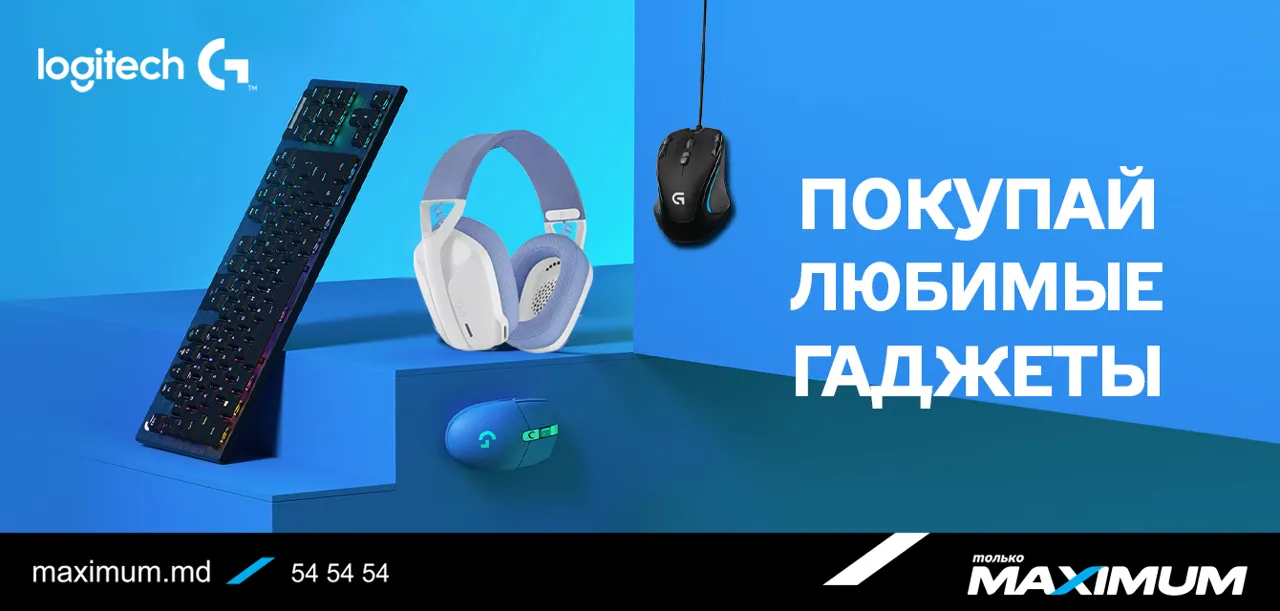 Maximum: Компьютерная техника Logitech для любых задач
