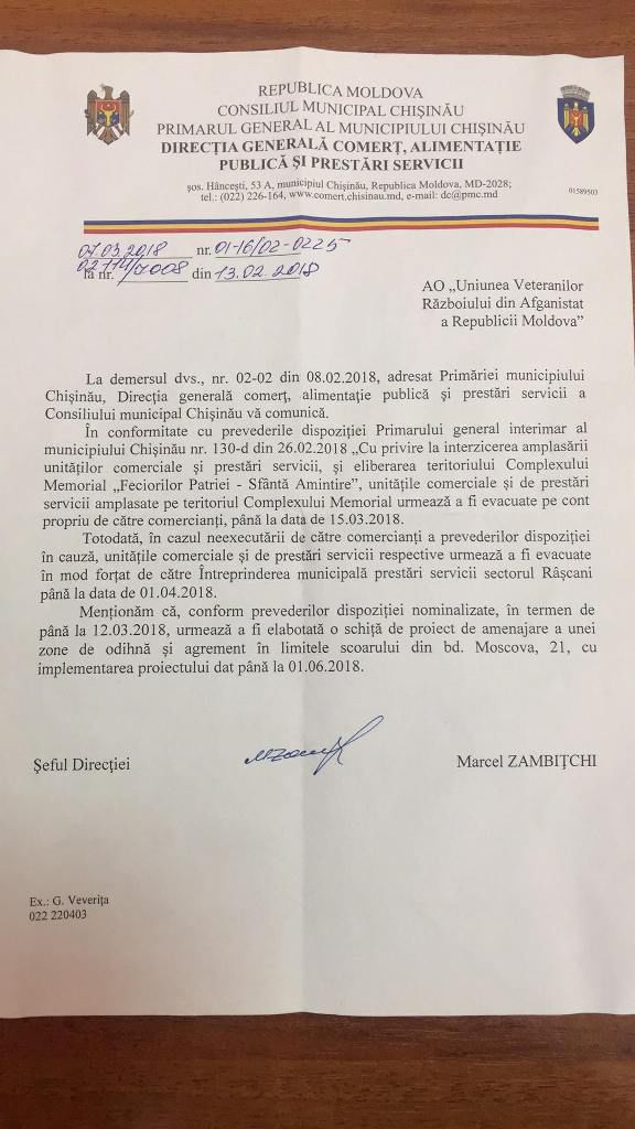 Первого апреля Парк афганцев в Кишиневе преобразится
