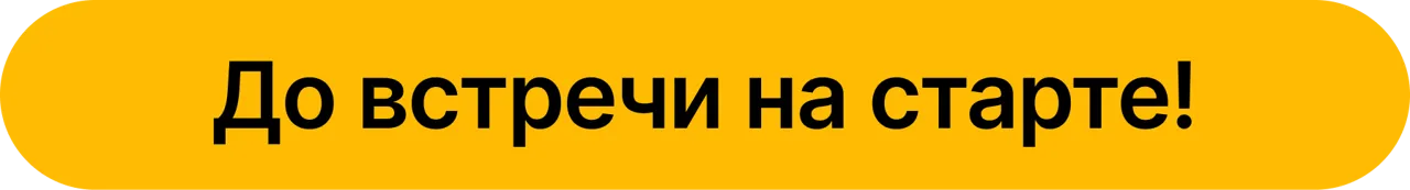 Sportlandia — партнёр Chisinau 10 km Night Run