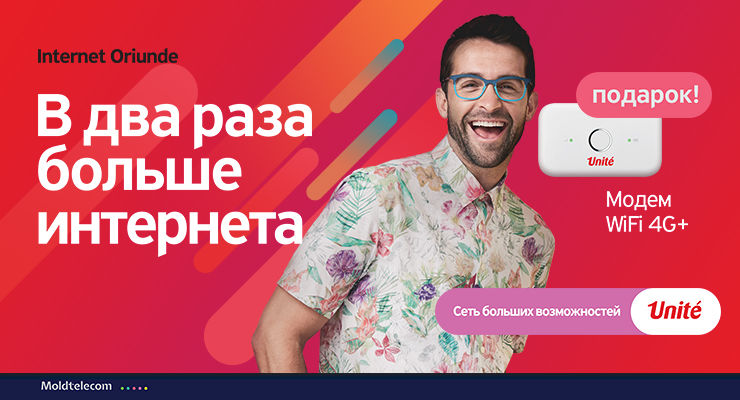 Unite: Выбери абонементы Internet Oriunde и получи в два раза больше интернета ®