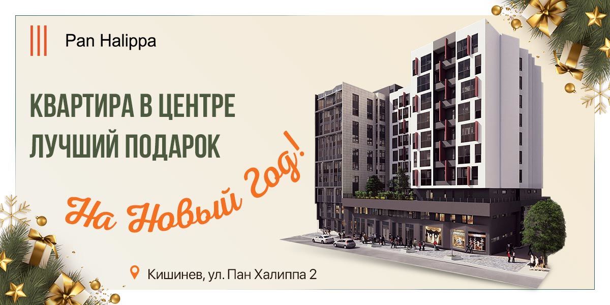 Kirsan: Квартира в центре - лучший подарок