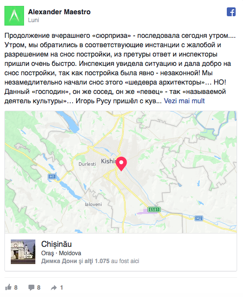 Interpretul Igor Rusu, acuzat că ar fi agresat un tânăr cu necesități speciale