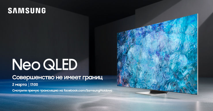 Save the date: 2 марта пройдет большая виртуальная конференция Unbox & Discover Samsung