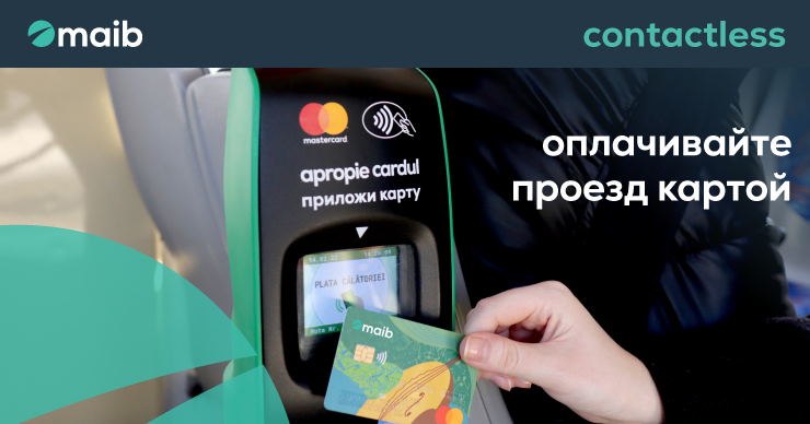 Maib: Оплачивайте проезд картой просто и легко