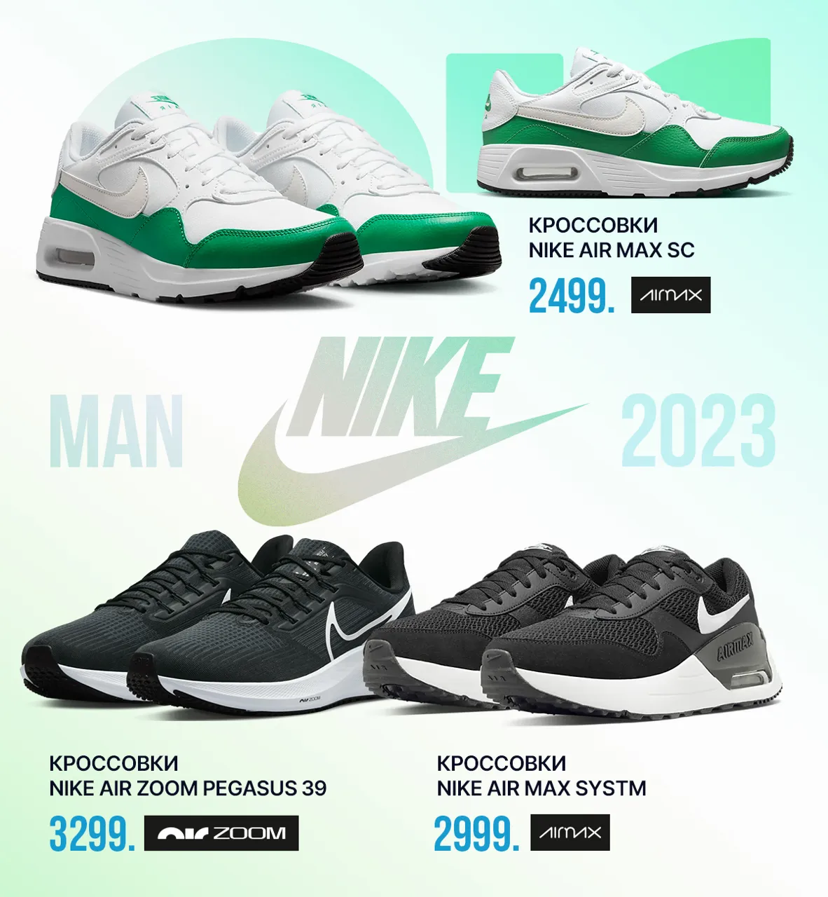Sportlandia: новая весенняя коллекция Nike, Under Armour