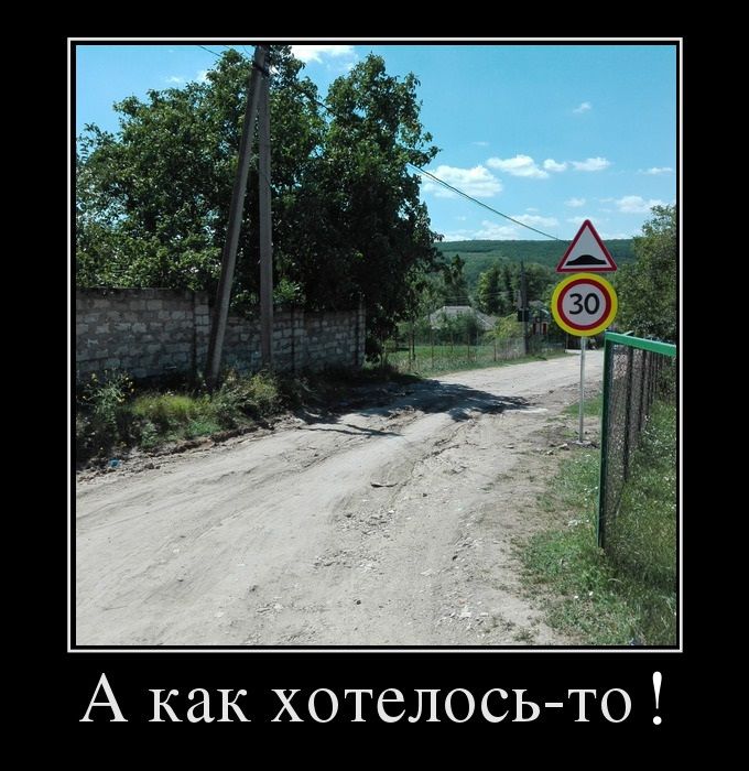 В пригороде Кишинева лежачего полицейского установили на клочке асфальта