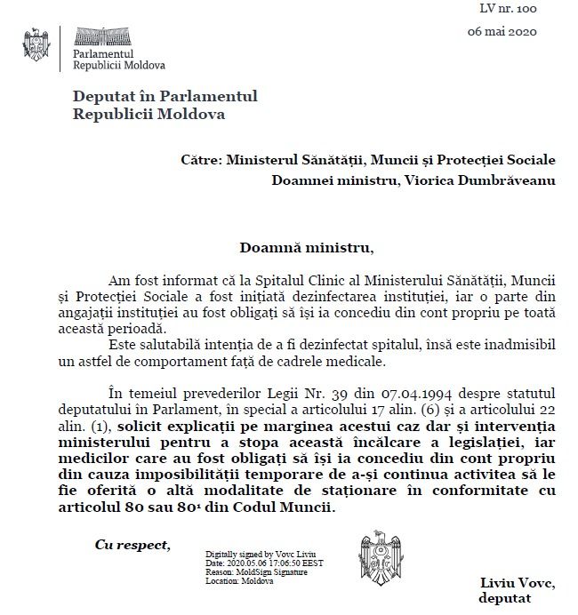 Вовк: Сотрудников столичной больницы вынуждают брать отпуск за свой счет
