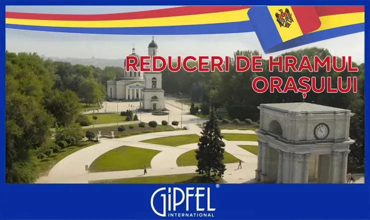 Gipfel: Cкидки на День города