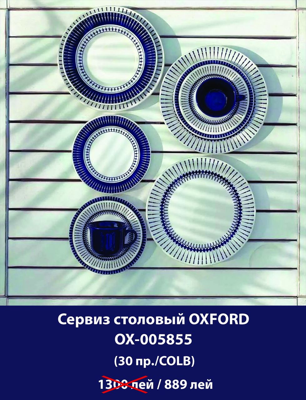 Gipfel: Время покупать подарки