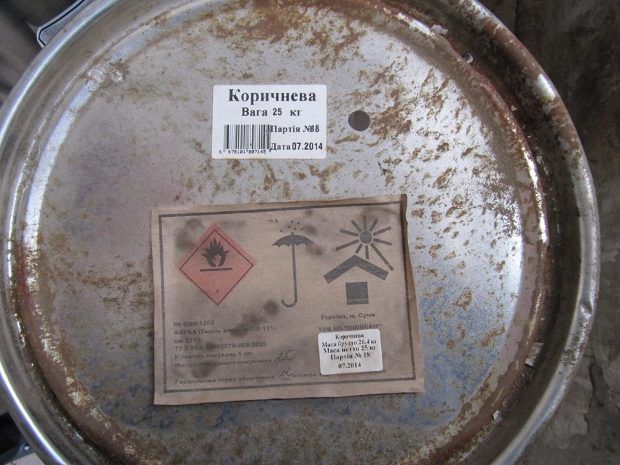 17 tone de vopsea cu termen de valabilitate expirat au fost depistate în depozitul Apă-Canal Chişinău