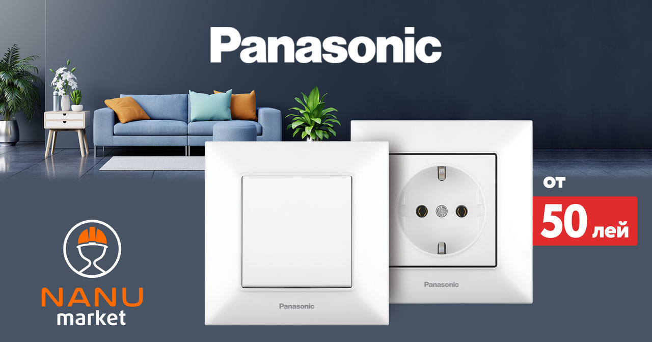 Panasonic – крупный производитель  бытовой техники и электронных товаров
