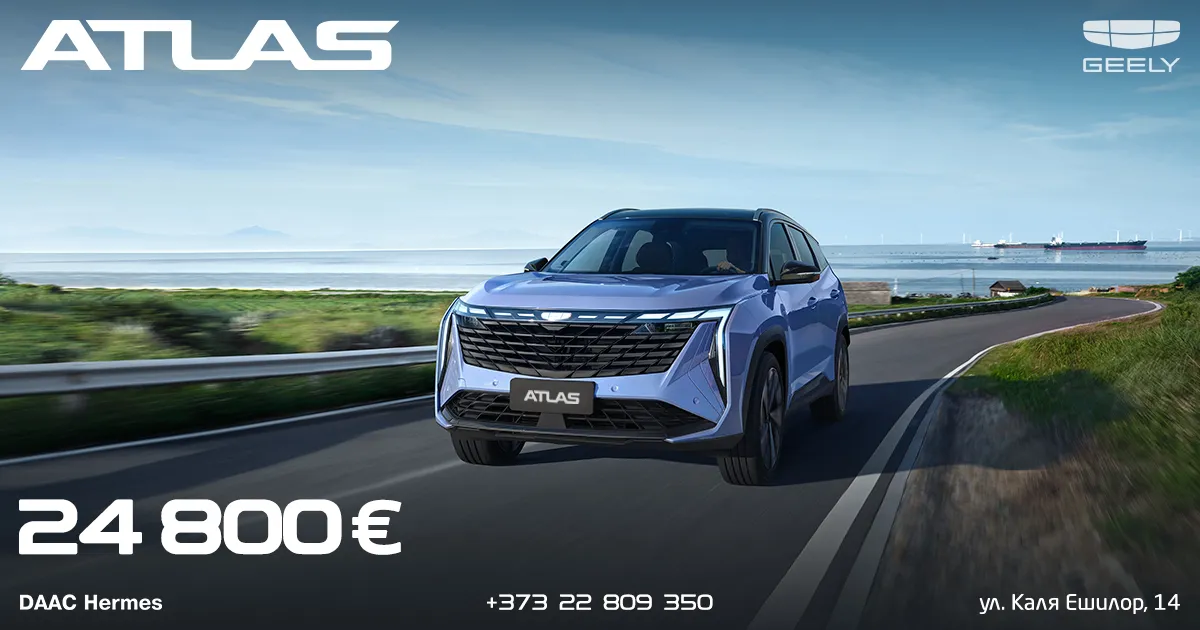 Geely Atlas по спеццене 24 800 € — уже в наличии