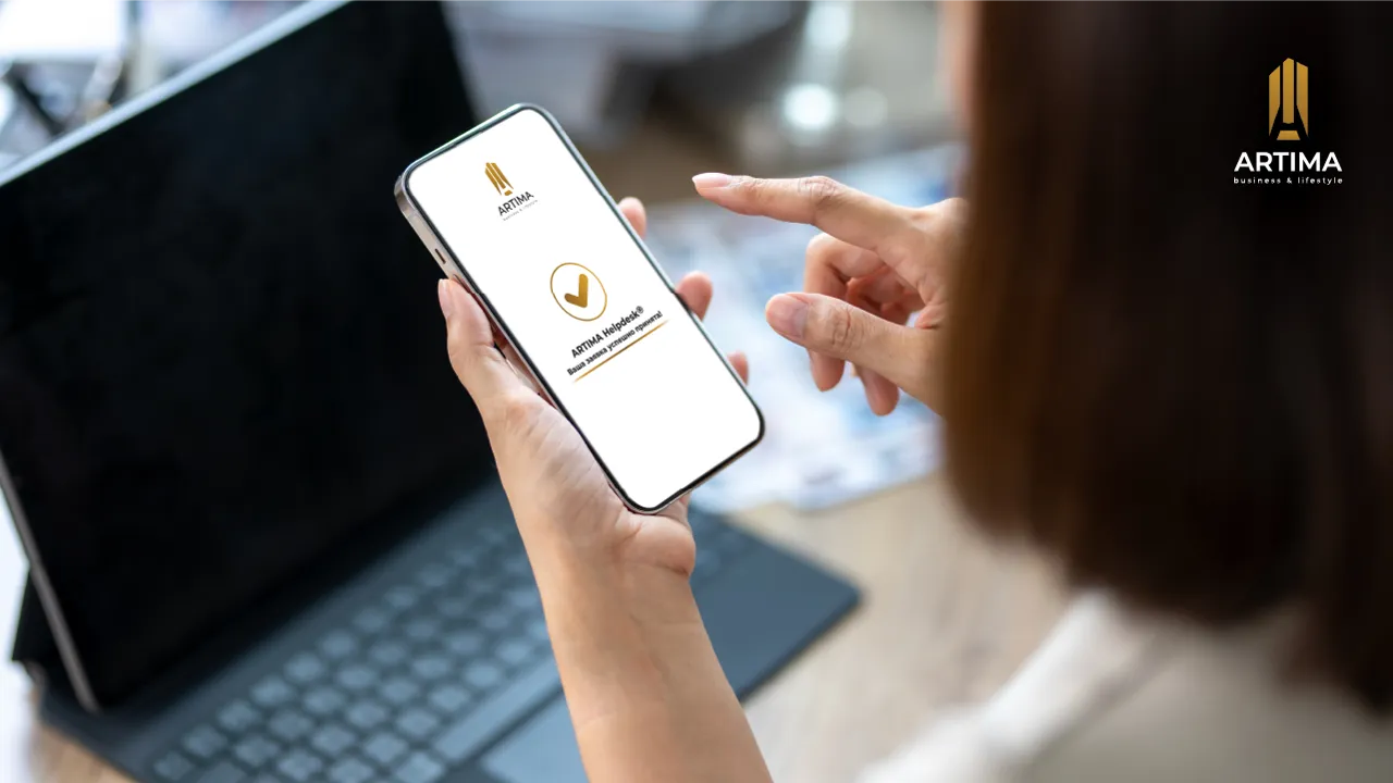 Инновационная система Helpdesk в Artima: совершенство в управлении заявками от клиентов