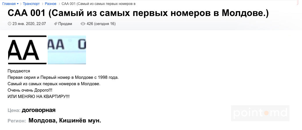 Новогодние Праздники Многие Граждане Стремятся