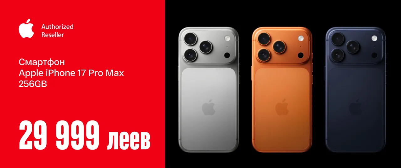 Bomba: Обновлённая линейка Apple доступна к предзаказу