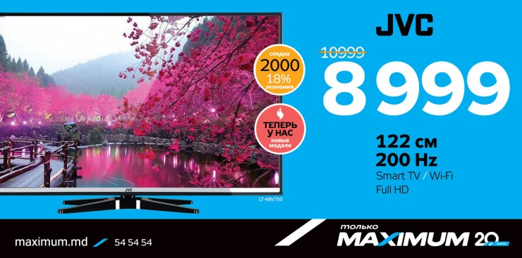 Maximum: Легендарные японские TV JVC от 3299 леев ®