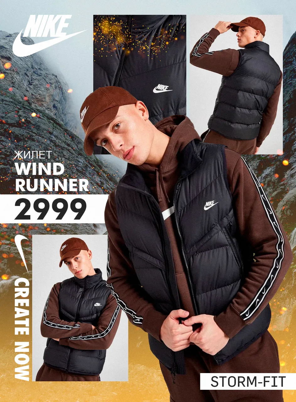 Nike Create Now: Новая коллекция 2023 года
