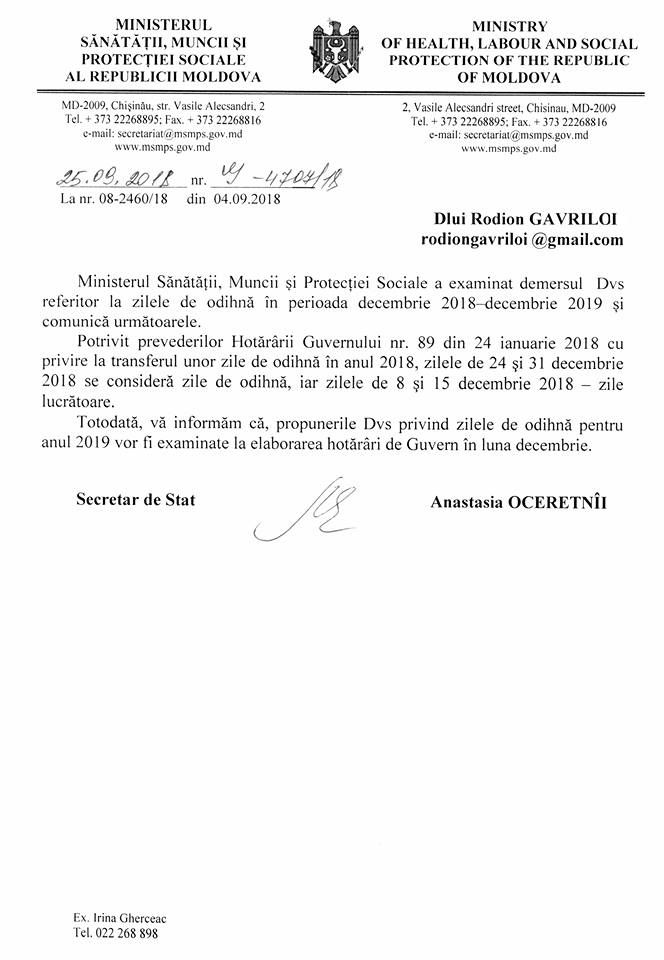 Жителям Молдовы могут предоставить новые мини-каникулы на зимние и пасхальные праздники