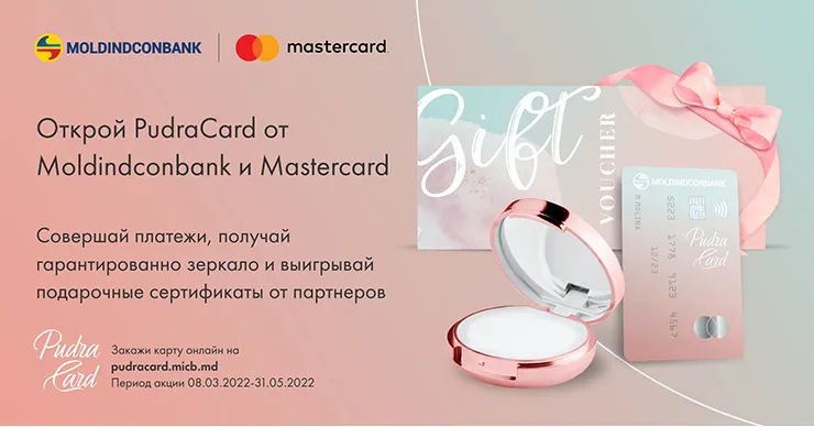 MICB: PudraCard радует тебя подарочными сертификатами на услуги красоты и здоровья