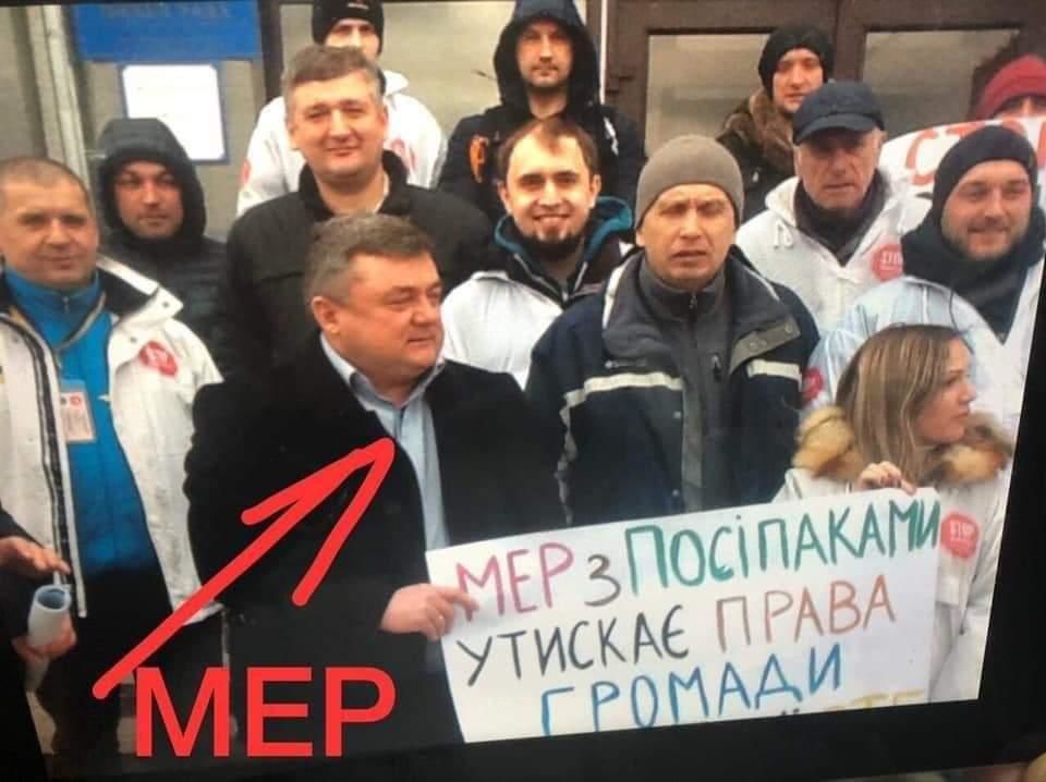 Мэр украинского города пришел на акцию протеста против себя