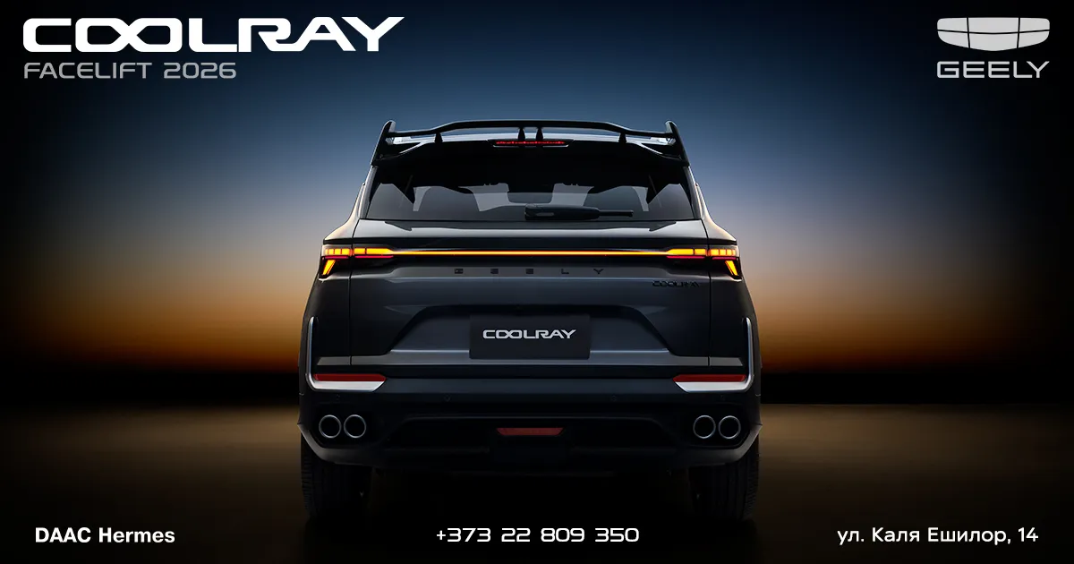 Geely запускает обновлённый Coolray Facelift 2026