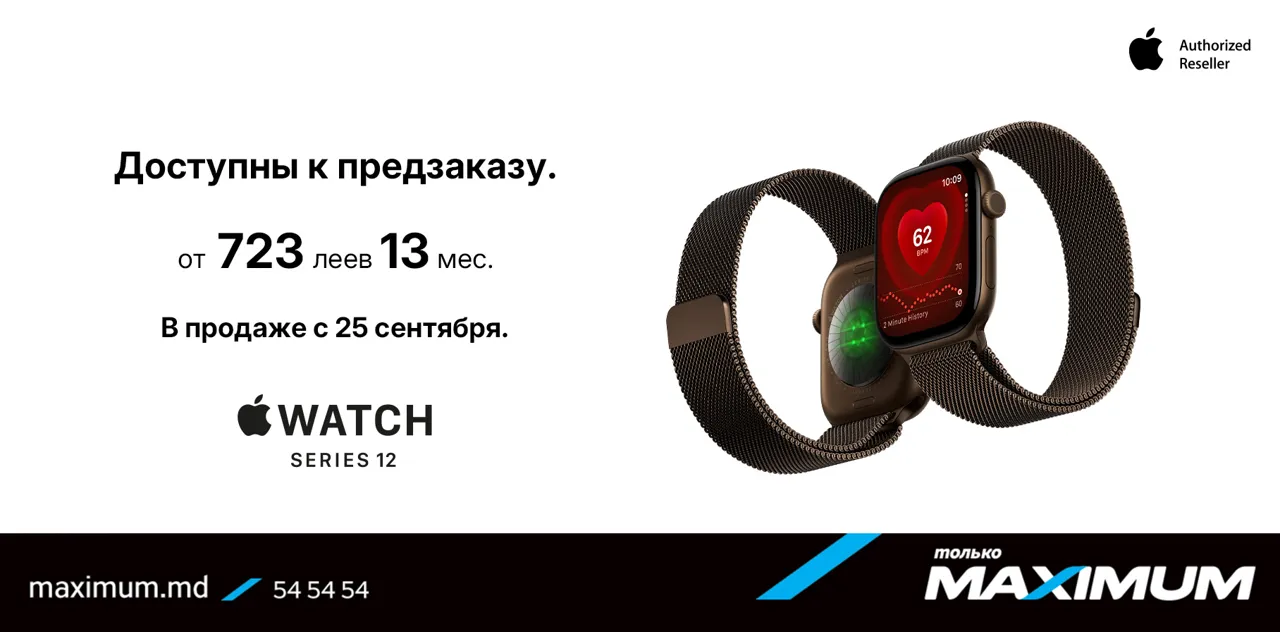Maximum: Предзаказ и 0% рассрочка на 13 месяцев на iPhone 18 Pro и новинки Apple