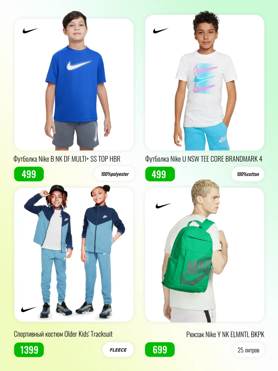 Sportlandia: Школьный старт - готовим ребенка к новому учебному году