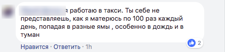 Жители Кишинева возмущены ужасающим состоянием столичных дорог