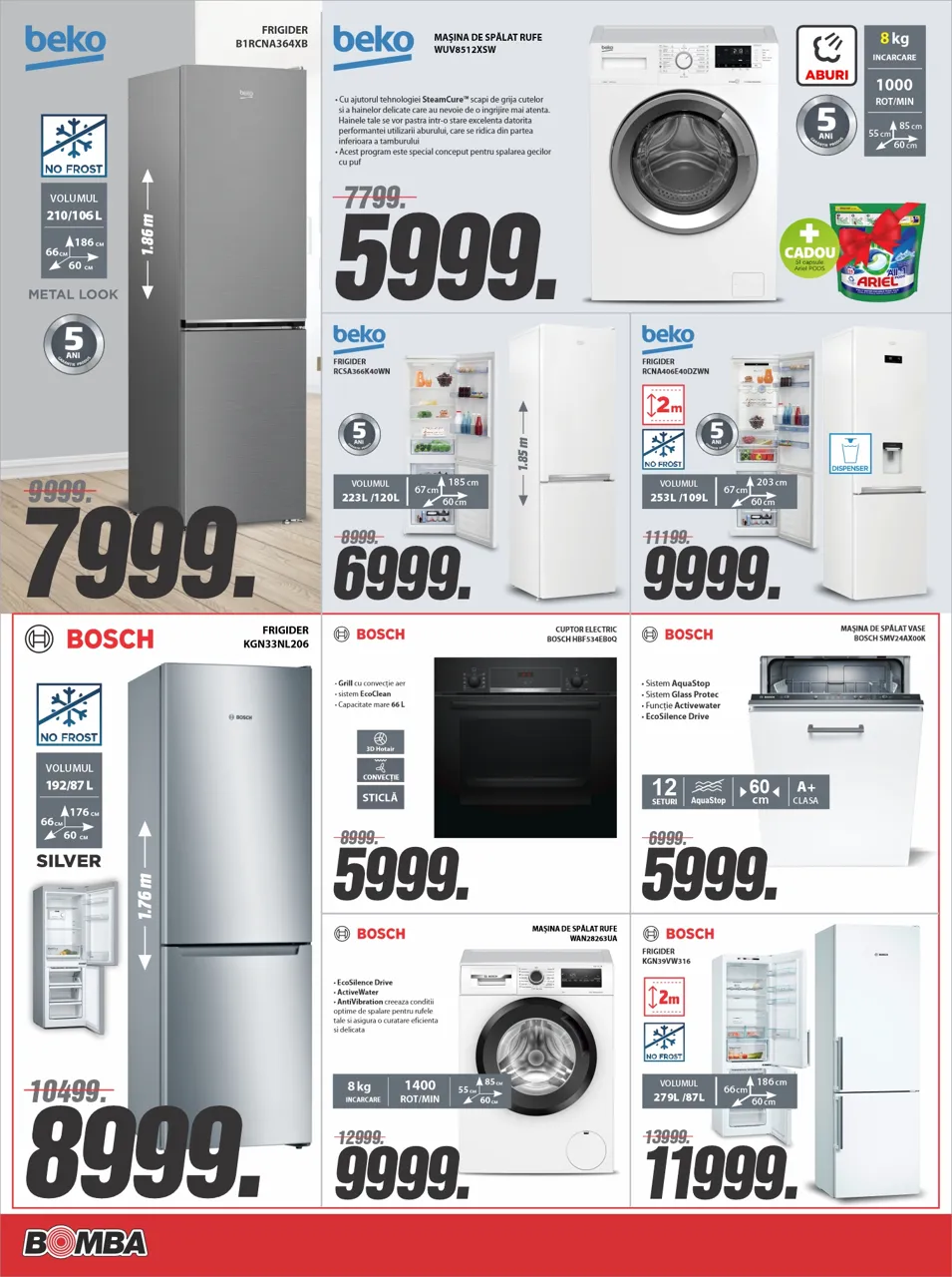 Bomba: Августовская распродажа - cуперскидки до – 30%