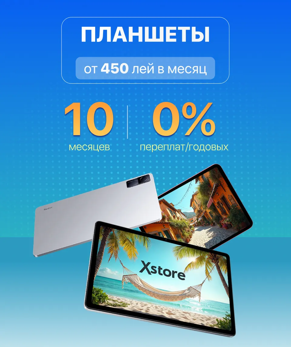 Xstore.md: Всё, что нужно, в рассрочку без переплат