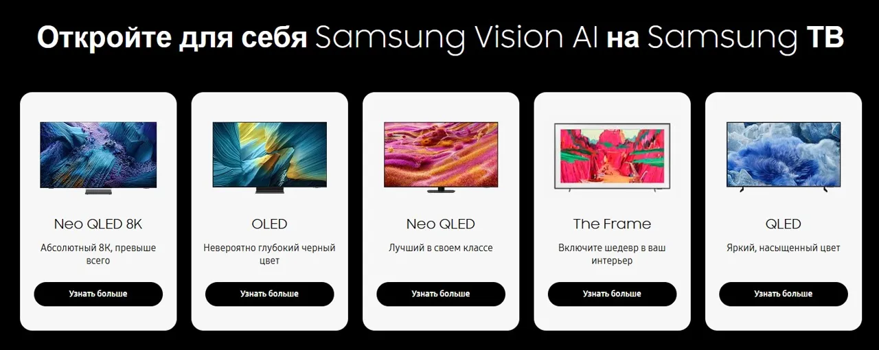 Maximum запускает предзаказ на телевизоры Samsung 2026 года с AI Power — подарки: премиальный звук и 4 года гарантии!